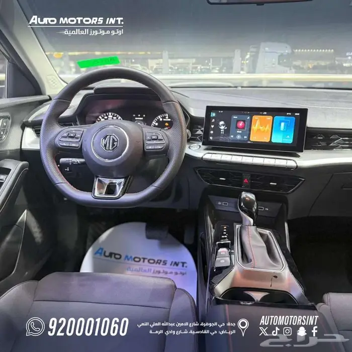 ام جي GT ستاندر 2024 كاش وتقسيط 5