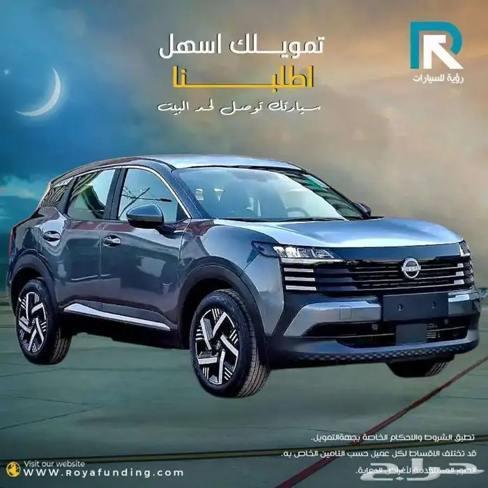 نيسان كيكس 2.0 ستاندر 2025 لعملاء البنوك 1