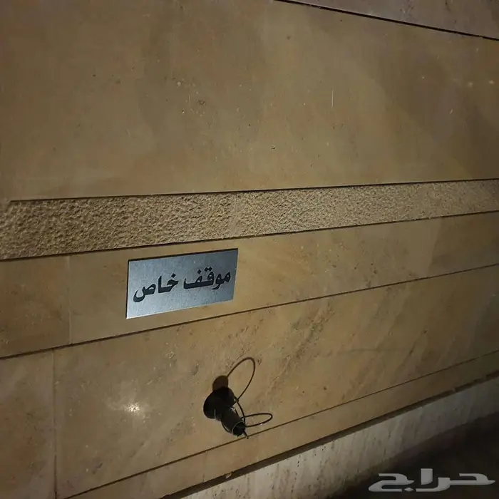 لوحات للمكاتب والمواقف وارقام الشقق والفنادق والمصانع 48