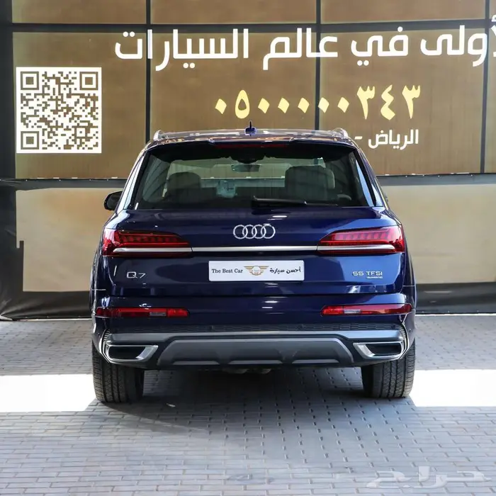 جيب اودي Q7 فل كامل موديل 2020 S- LINE 5