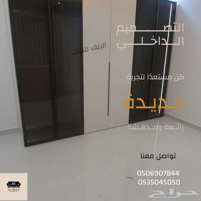 سوق شرق مخرج 17 مقابل ايكيا 0