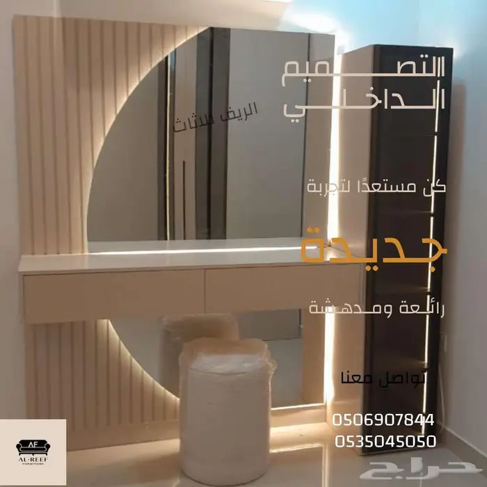 سوق شرق مخرج 17 مقابل ايكيا 2