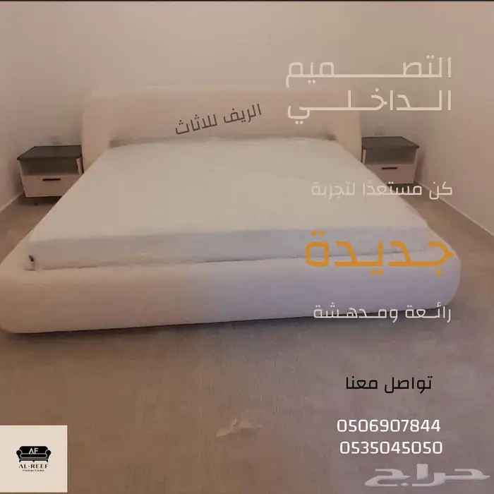 سوق شرق مخرج 17 مقابل ايكيا 1