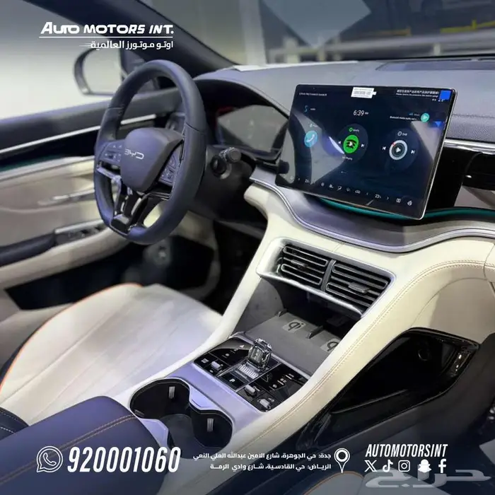 بي واي دي BYD سونج بلس 2026 اقل سعر للكاش والاقساط 7