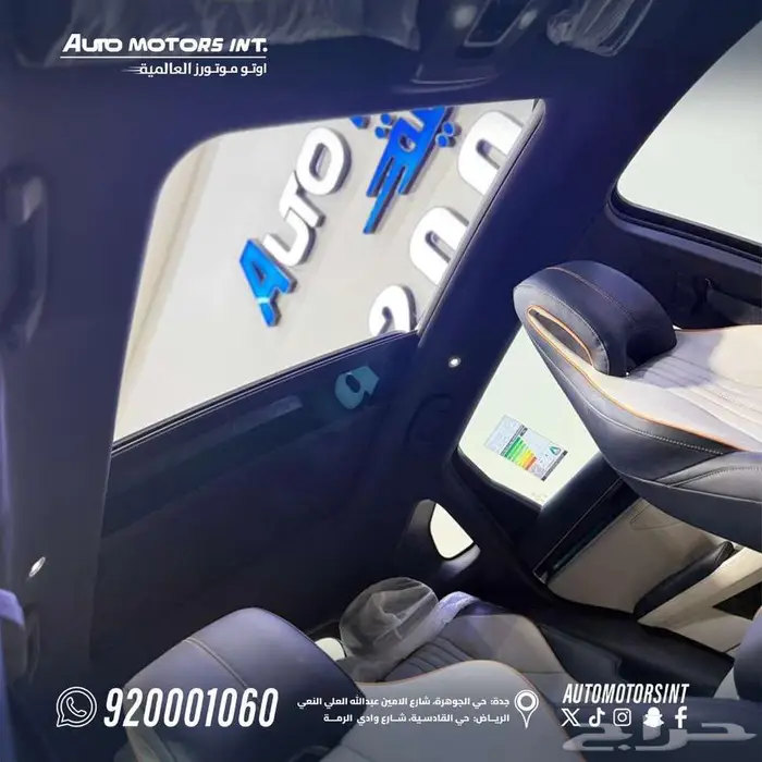 بي واي دي BYD سونج بلس 2026 اقل سعر للكاش والاقساط 11