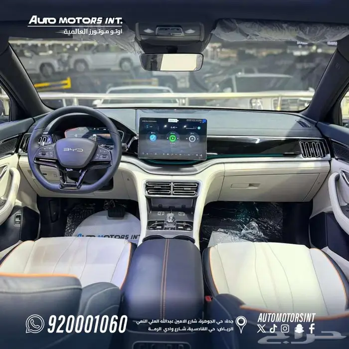بي واي دي BYD سونج بلس 2026 اقل سعر للكاش والاقساط 6