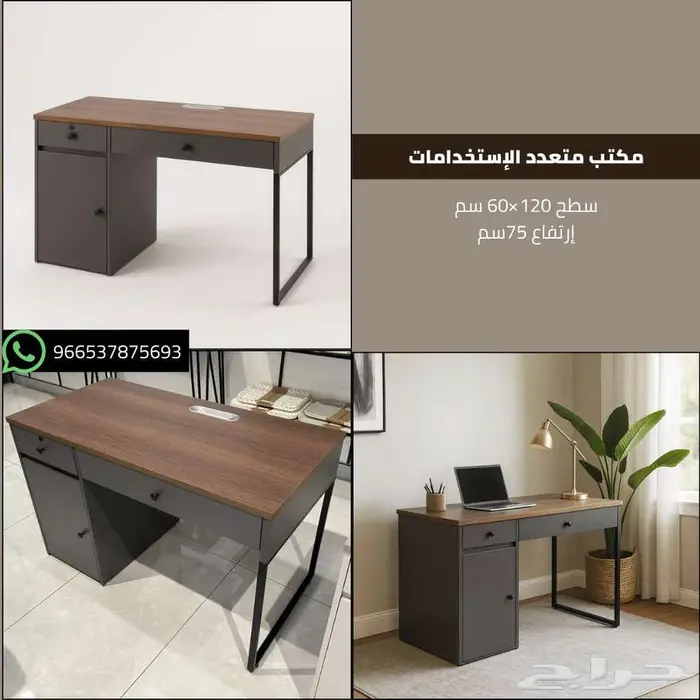 طاولة مكتب ثلاث ادراج مع كرسي جديد بسعر مميز - 529 2