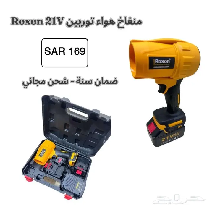 دريل - حفر و تكسير CASTLE 21V ضمان سنة سعر منافس شحن مجاني 42