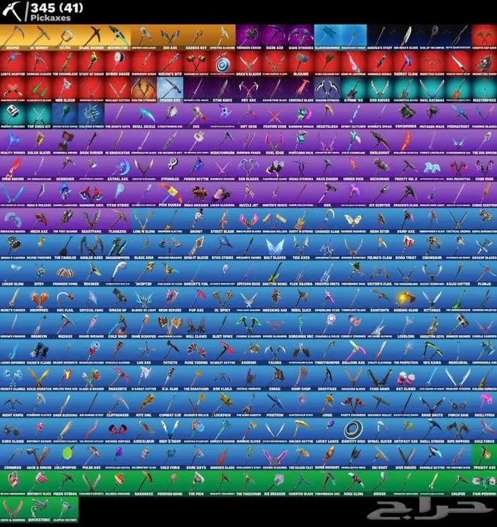 حساب فورتنايت ( سكلتون بنفسجي ) نوادرر 4