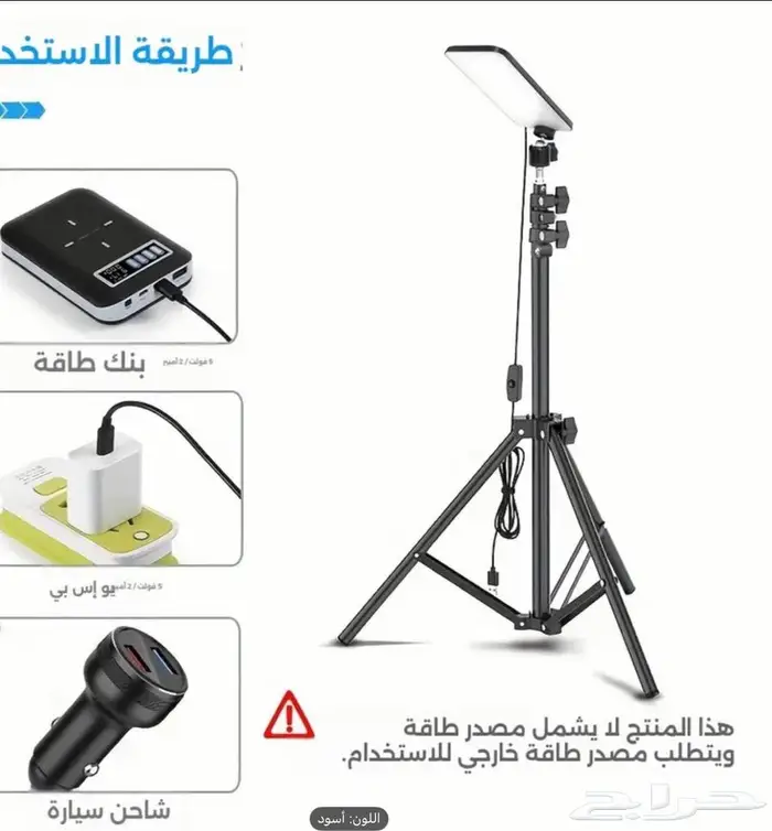استاند مع اضاءة 2