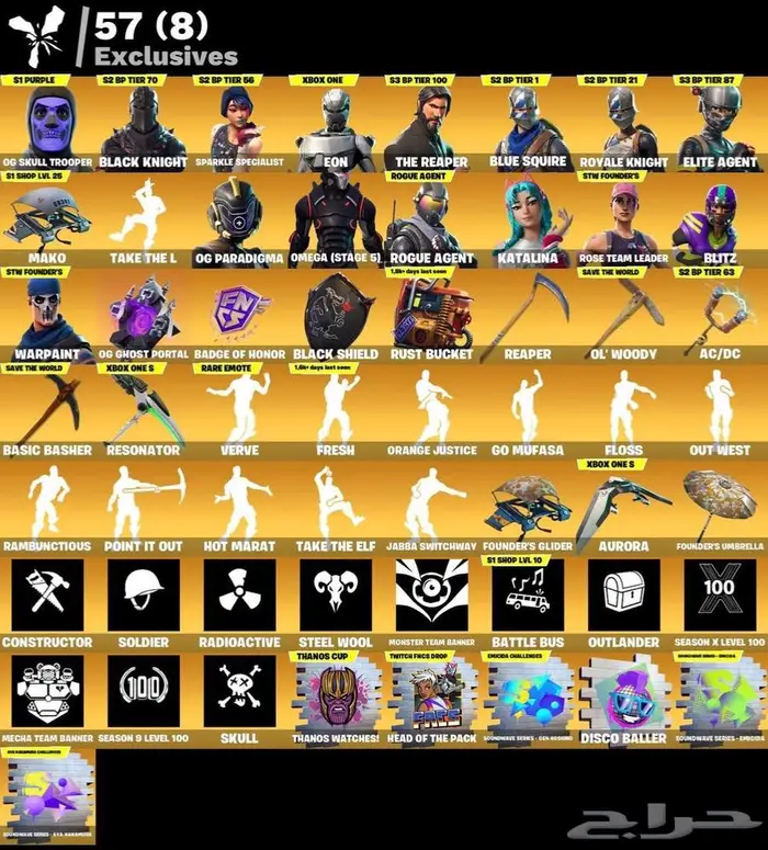 حساب فورتنايت ( سكلتون بنفسجي ) نوادرر 0