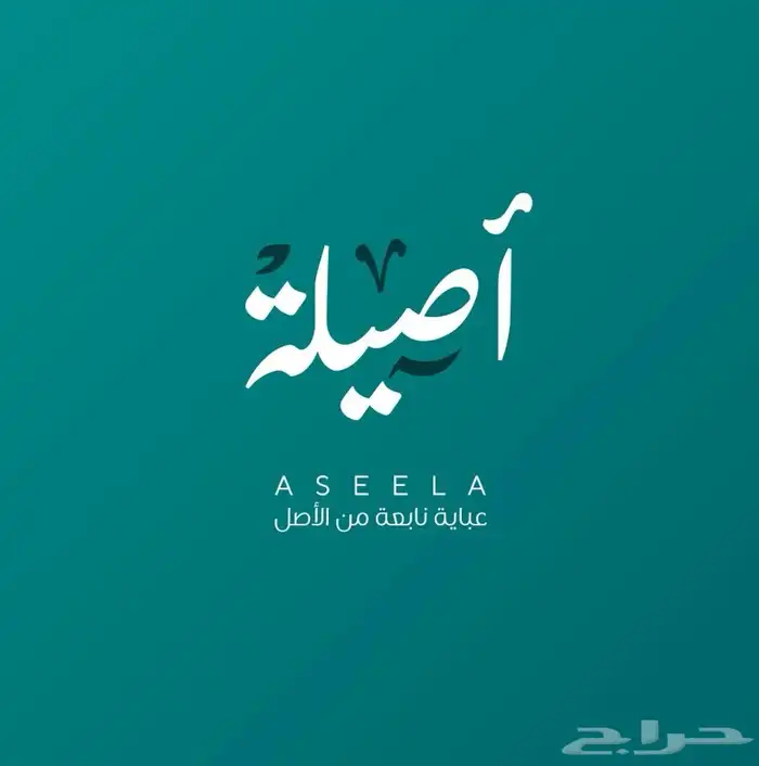 هوية شعار لوقو بسعر مخفض فقط 50 ريال 4