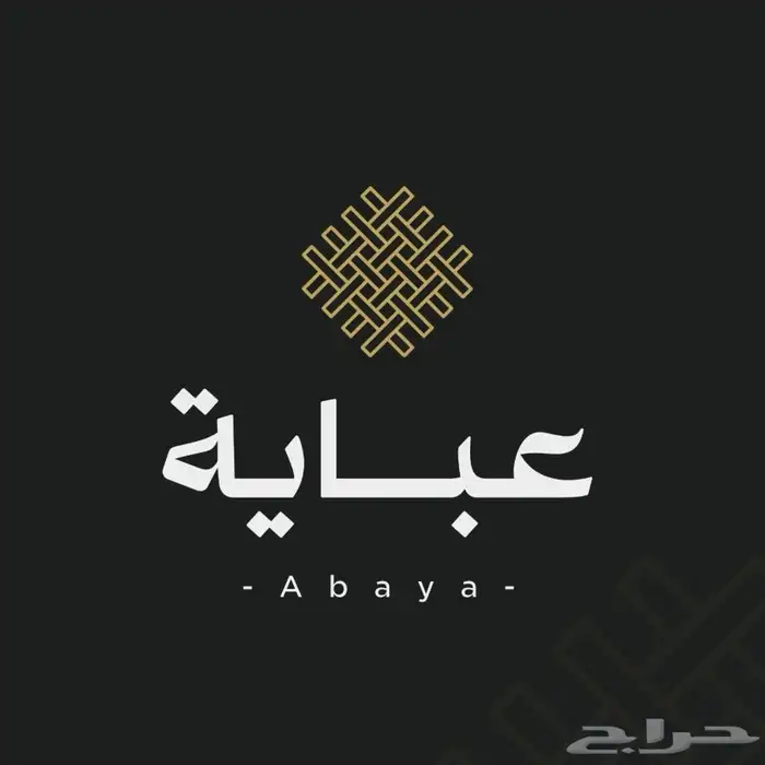 هوية شعار لوقو بسعر مخفض فقط 50 ريال 7