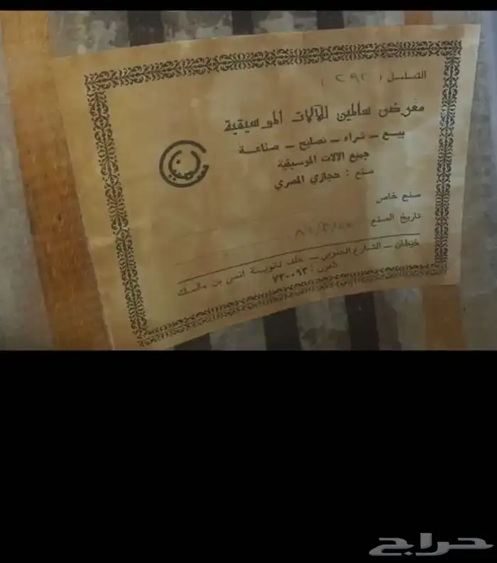 للبيع عود أدوات موسيقية 7