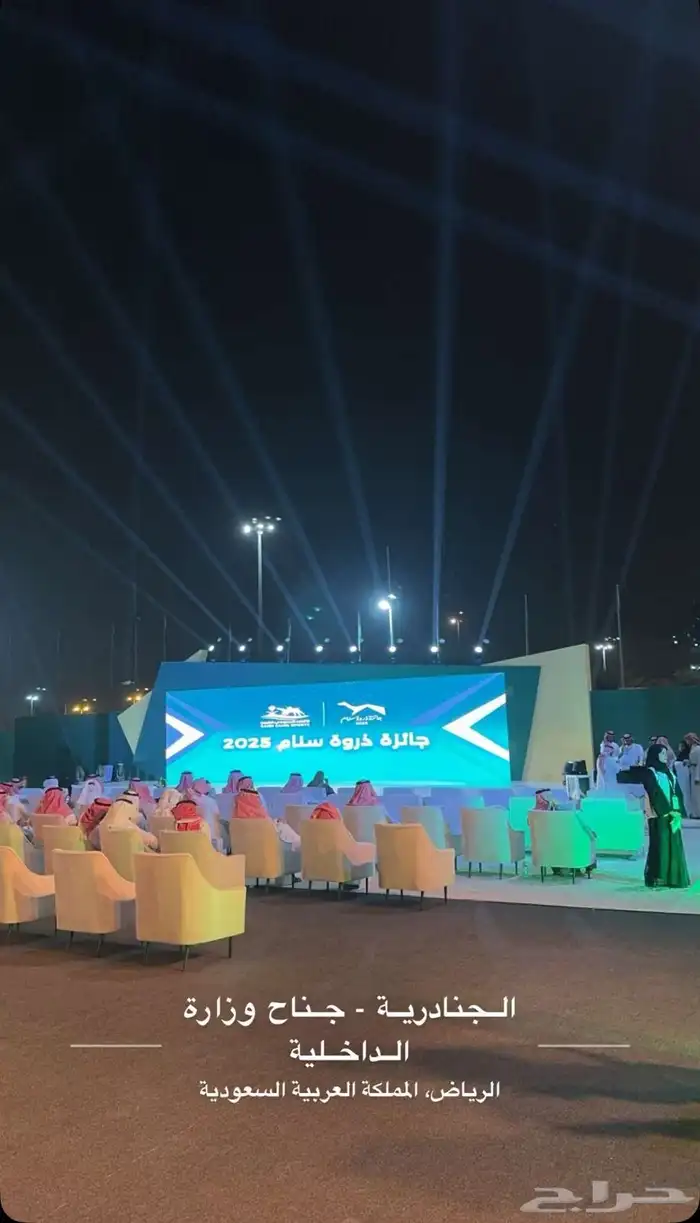 تنظيم المعارض والفعاليات   شاشات   إضاءات   مسارح 12