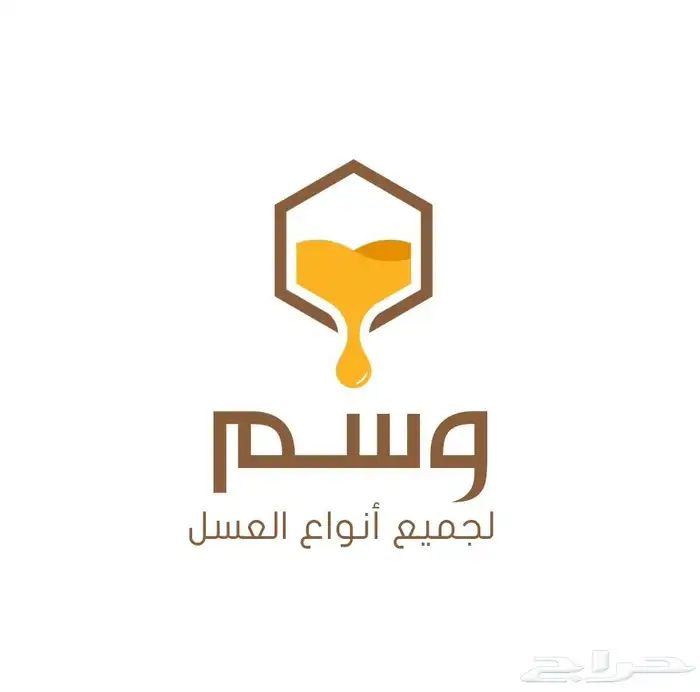 هوية شعار لوقو بسعر مخفض فقط 50 ريال 8