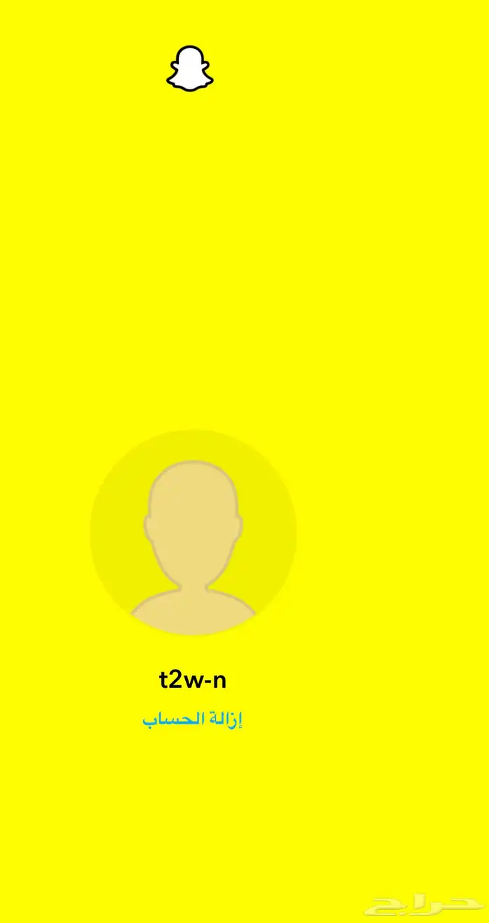 يوزرين سناب شبه رباعيه للبيع 1