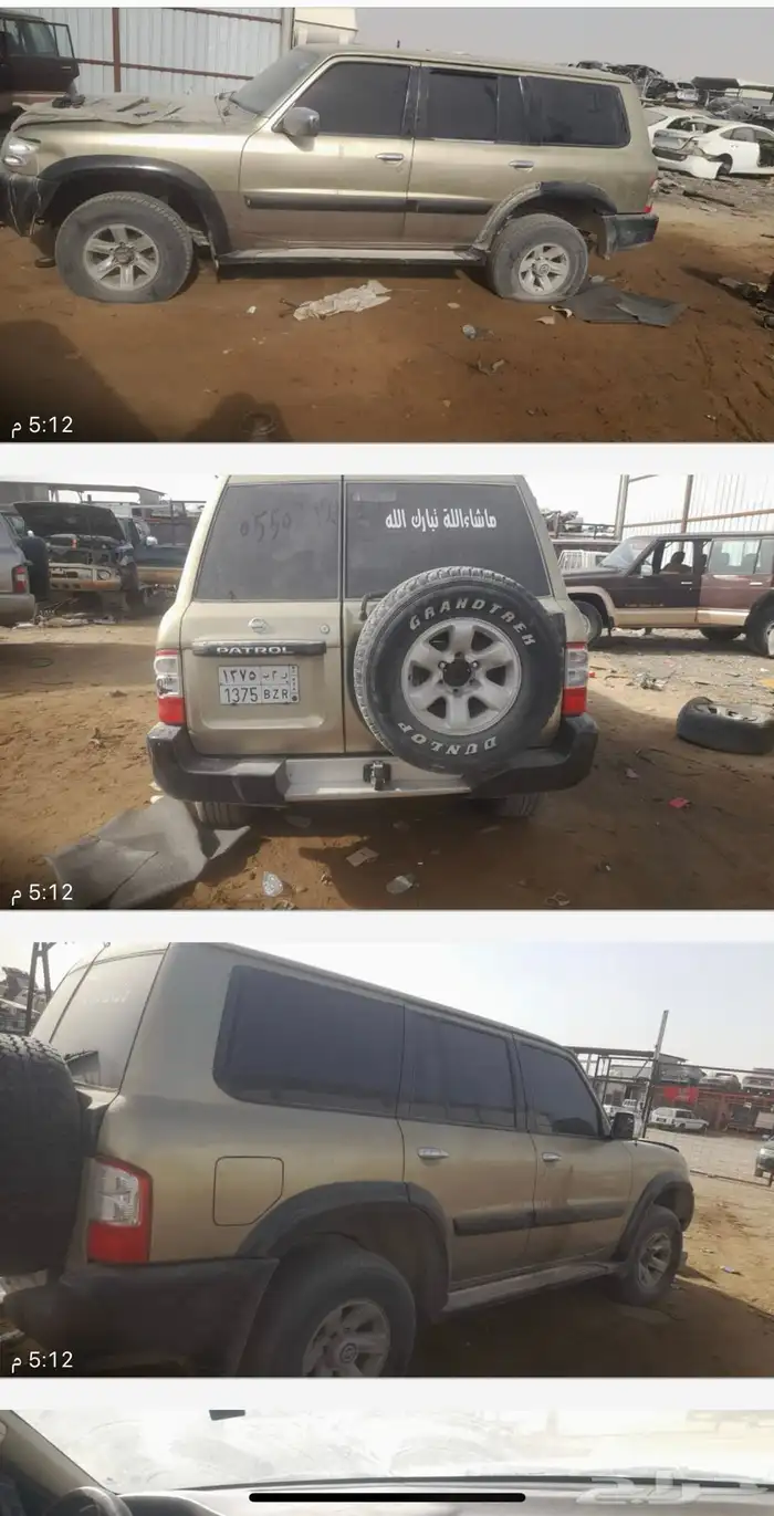 باترول2002 0