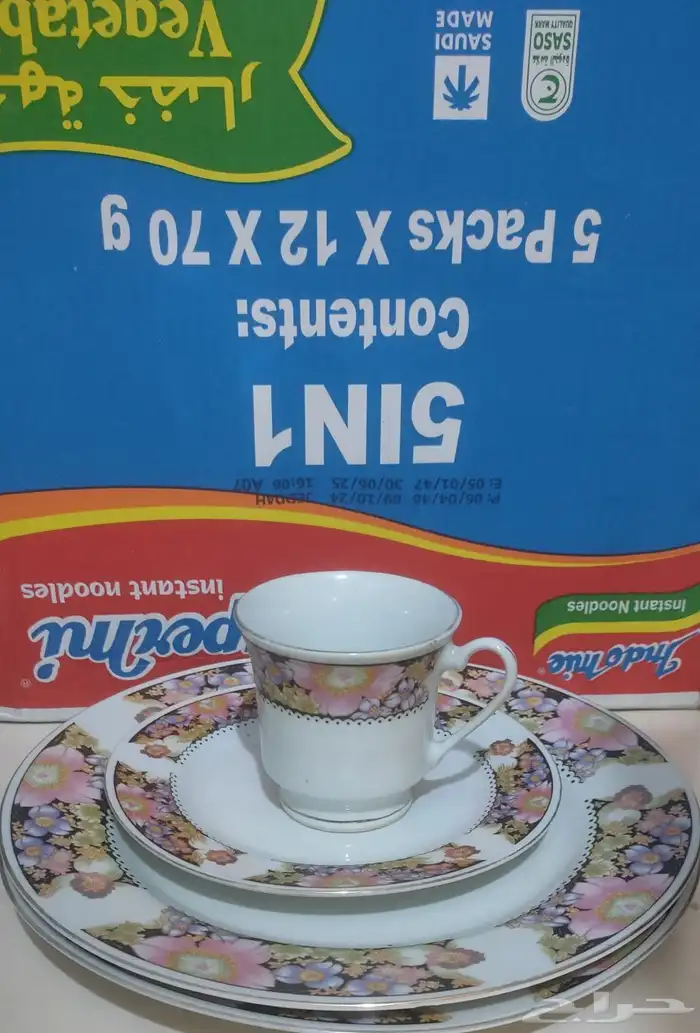 ادوات مطبخ 1