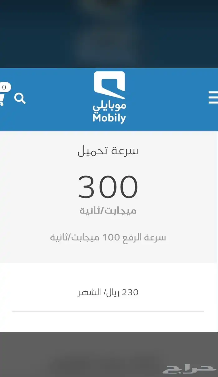 الياف فايبر - تركيب فوري 1