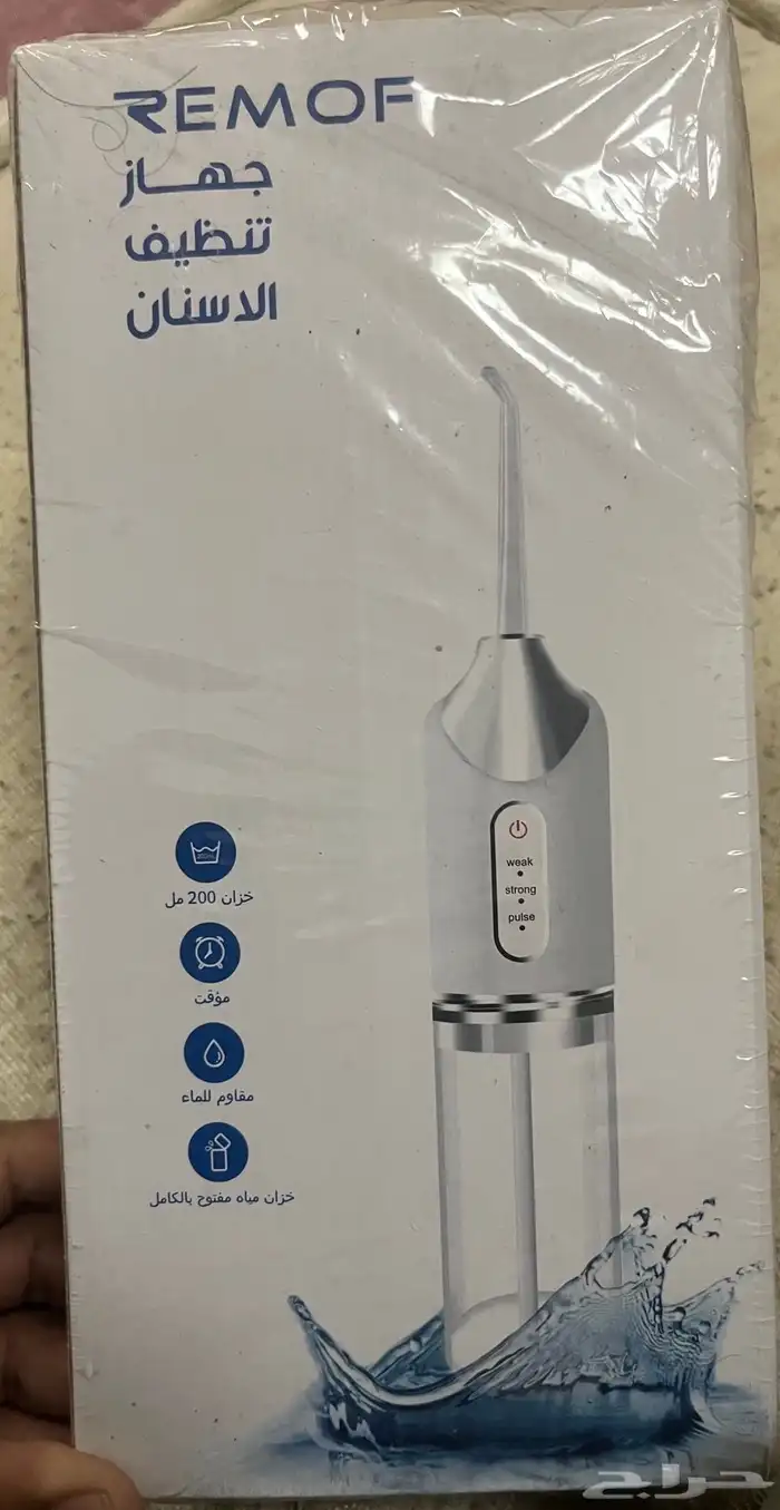 بخاخ منظف للاسنان جديد 0