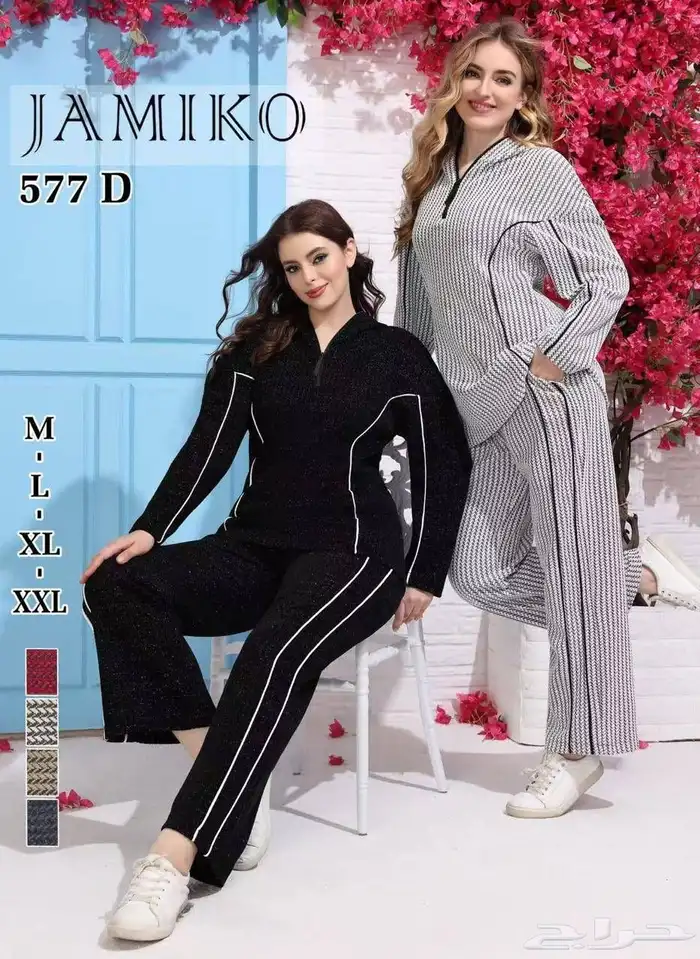 ملابس شتوية جلابيات بجايم ولادي بناتي نسائية بدرزن 34