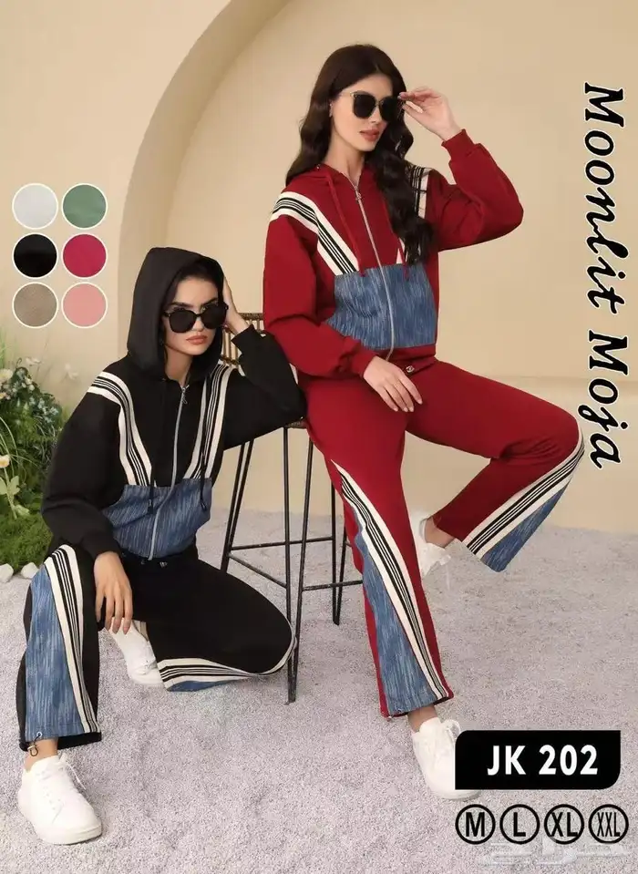 ملابس شتوية جلابيات بجايم ولادي بناتي نسائية بدرزن 39