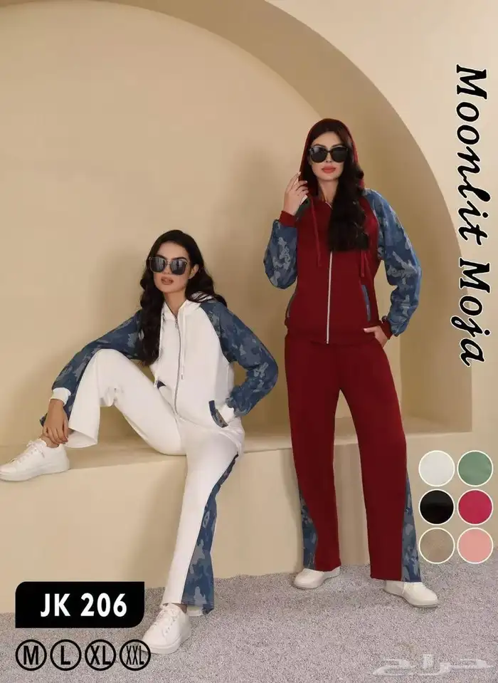 ملابس شتوية جلابيات بجايم ولادي بناتي نسائية بدرزن 38