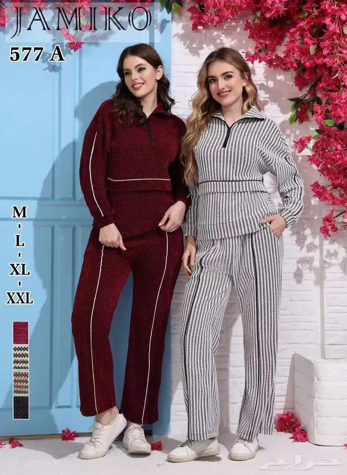 ملابس شتوية جلابيات بجايم ولادي بناتي نسائية بدرزن 29