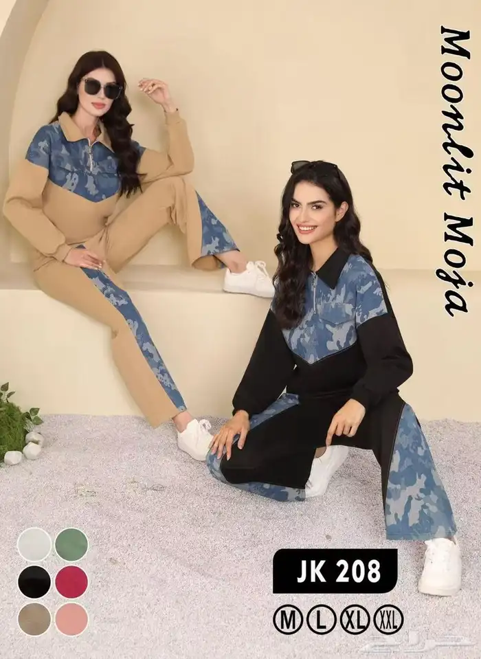 ملابس شتوية جلابيات بجايم ولادي بناتي نسائية بدرزن 37