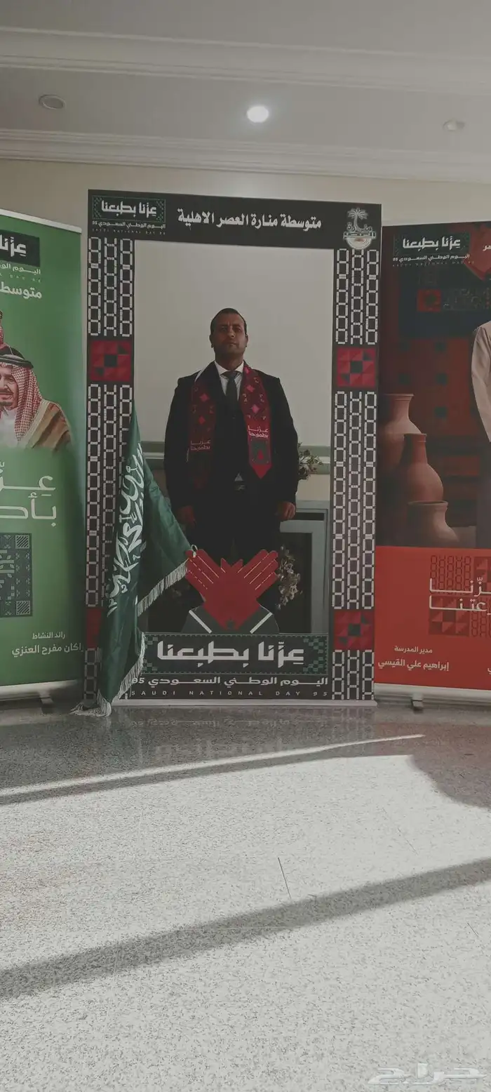 مستر محمد عبد العليم 0