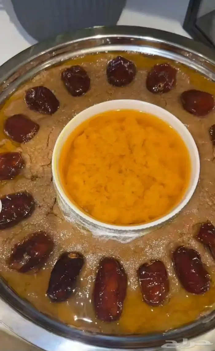 عريكه 3