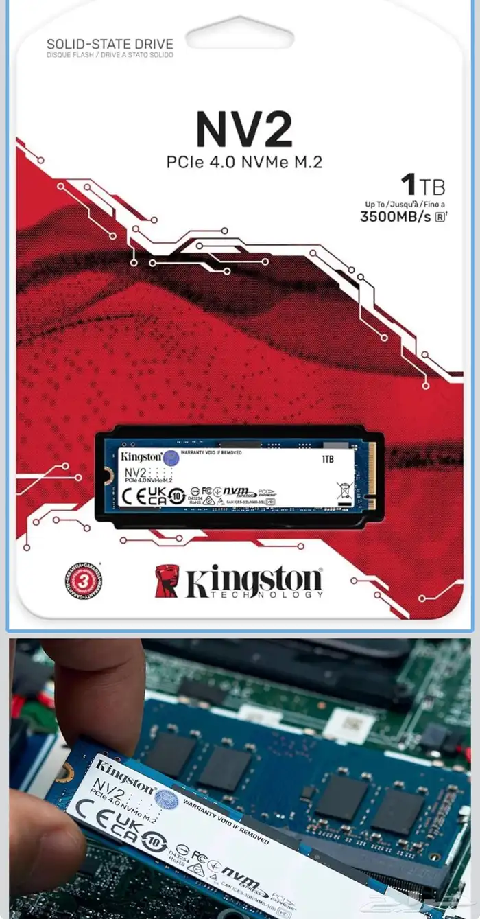 هاردسك ssd للبيع 0