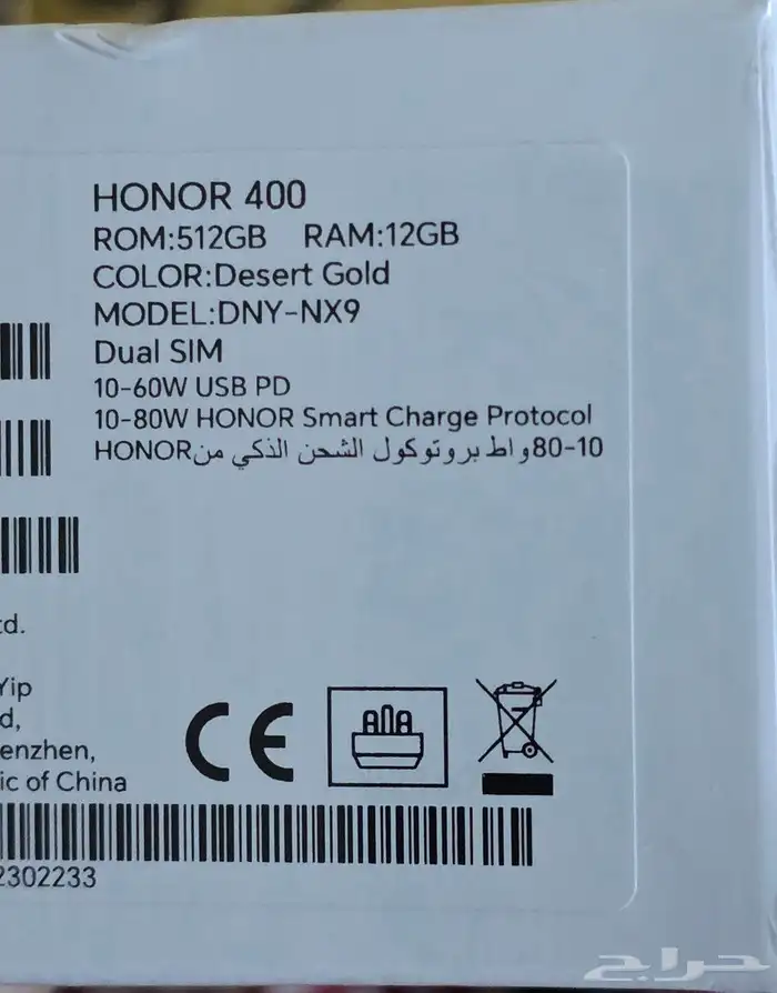 هونر 400 ذاكره 512 1