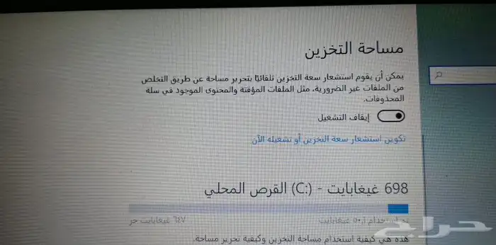 لابتوب hp نظيف جدا شبه جديد 2