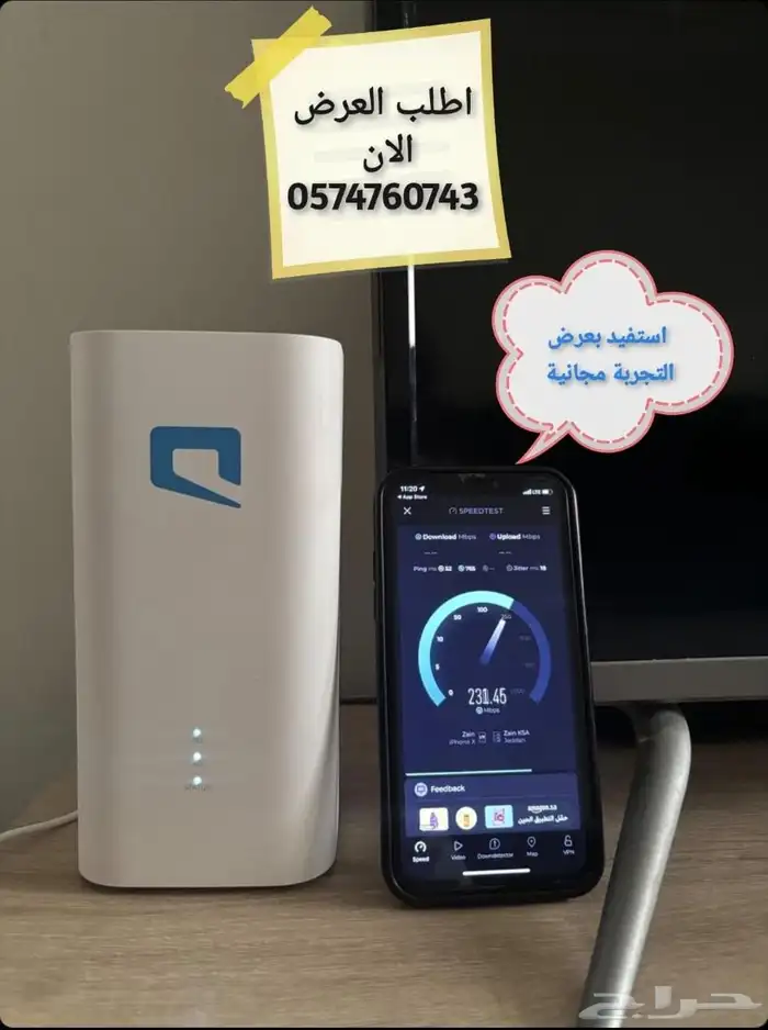 موبايلي 5Gانترنت بلا حدود خدمه بلا تاخير وثقه بلا تردد 0