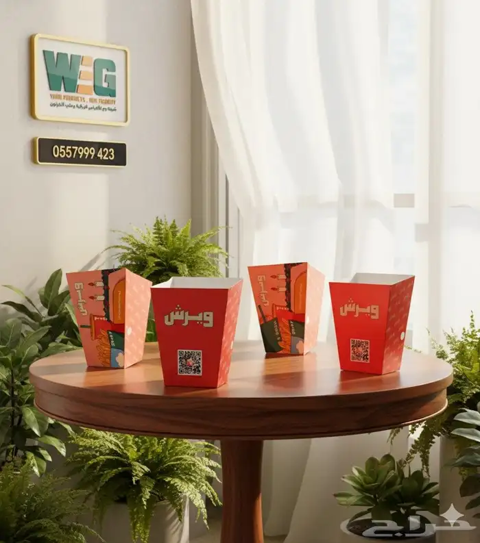 مصنع تغليف ومطبوعات 8