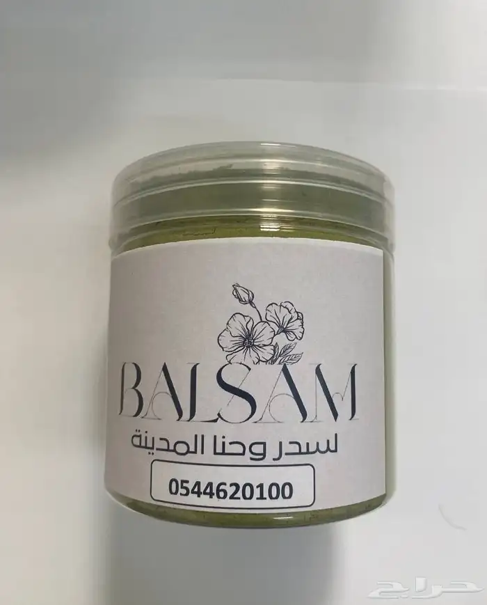سدر وحنا المدينة المنورة من مزارع المدينة 1