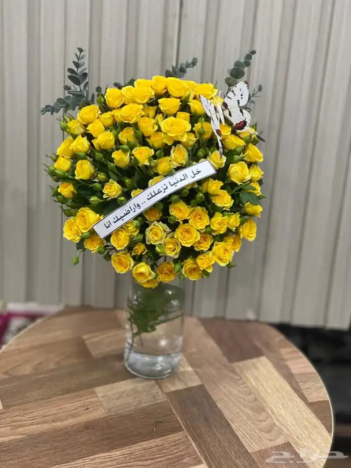 منسق ورد هدايا نجران باسعار مناسبه لتواصل 14