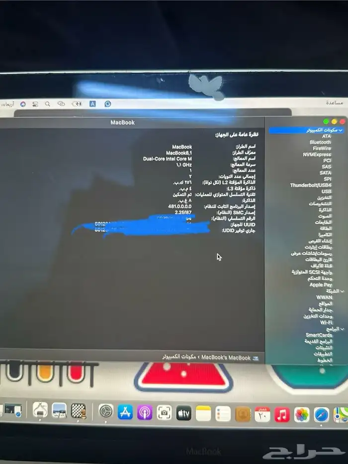 ماك بوك 11 4
