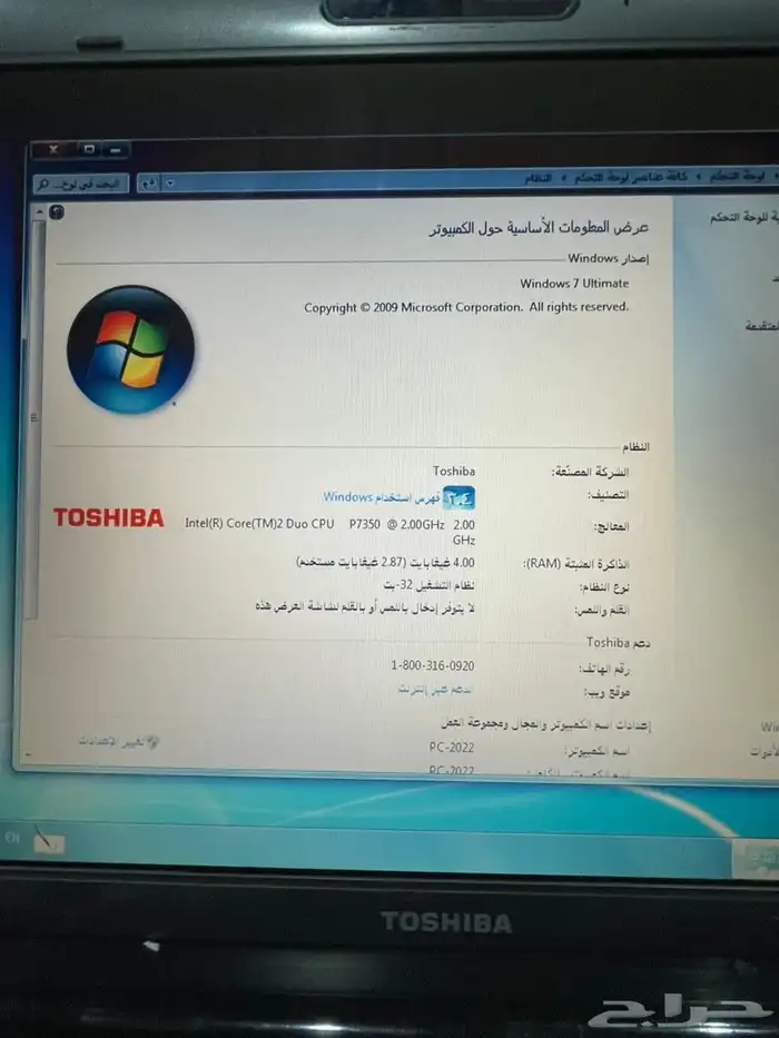 لابتوب TOSHIBA 2