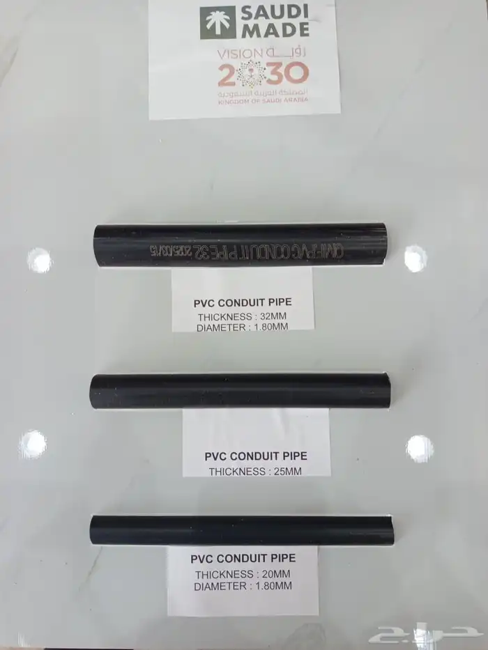 مصنع الصناعات القطرية المعدنية لبيع بايبات pvcوبديل الرخام 9