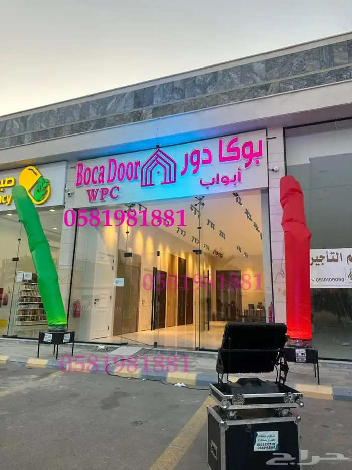 ايجار بلون راقص 8