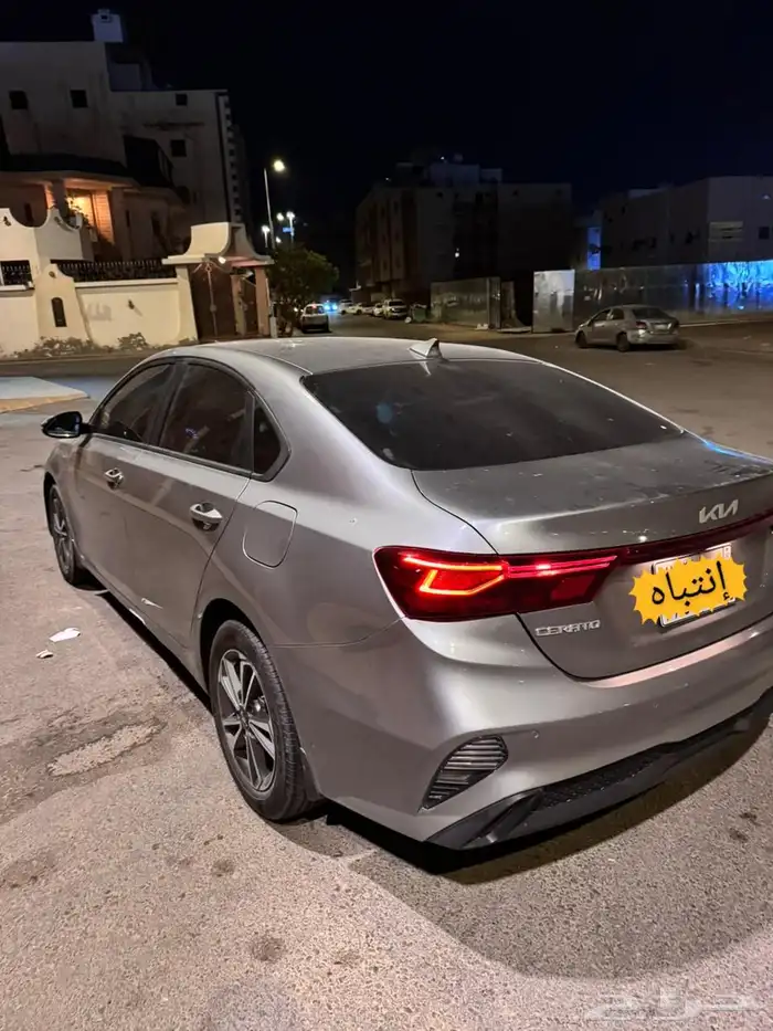 سيراتو فل كامل 2022 ممشى قلييل تم تنزيل الحد 0