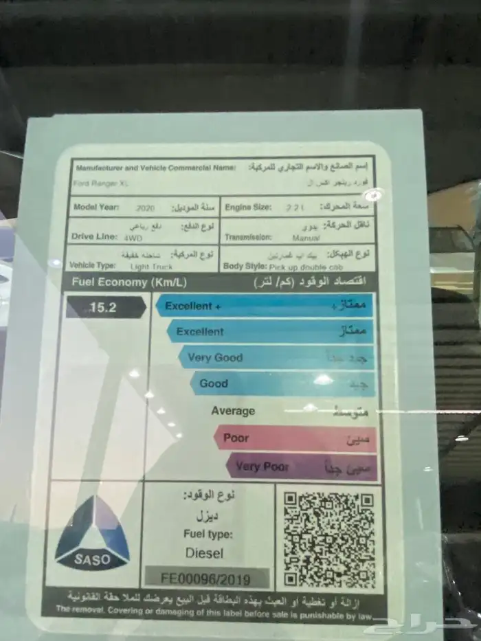 فوردرينجر موديل 2020 8