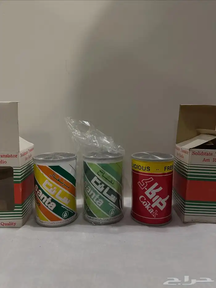 اغراض قديمك 8