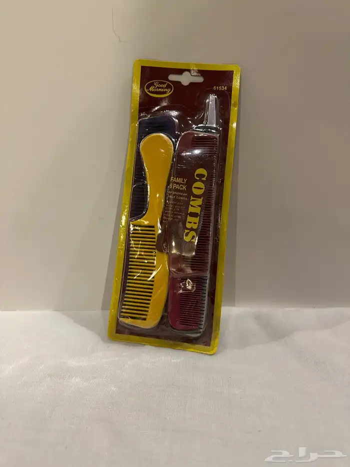 اغراض قديمك 15