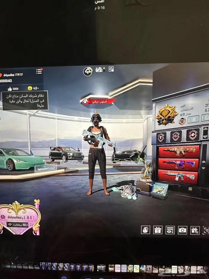 حساب ببجي قوي 1