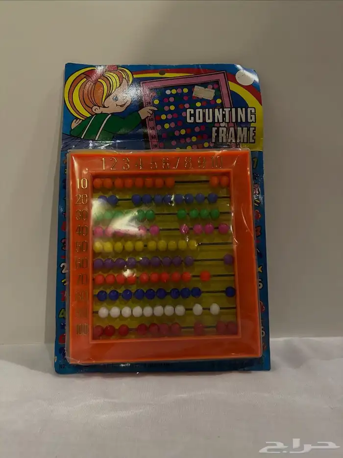 اغراض قديمك 12