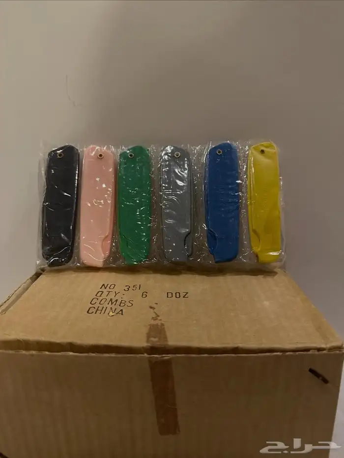 اغراض قديمك 18